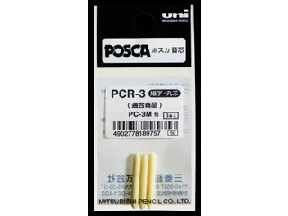 Reservepunt Posca PC3M Fijne punt 0,9-1,3mm - 1