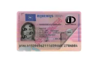 Passprotect Veiligheidstoebehoren