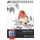 Tekenblok Oxford Drawing A3 30 vel 160 gram spiraal