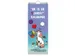 Calendrier anniversaire Lannoo Ritstier 130x325mm
