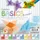 vouwpapier Basic Intensive 15 x 15 cm pak met 50 vel