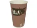 Drinkbeker Love Nature uit karton 180 ml 80 stuks