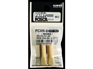 Reservepunt Posca PC8K Brede punt 8mm schuin - 1