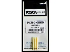 Reservepunt Posca PC3M Fijne punt 0,9-1,3mm