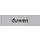 Infobord pictogram duwen 165x44mm
